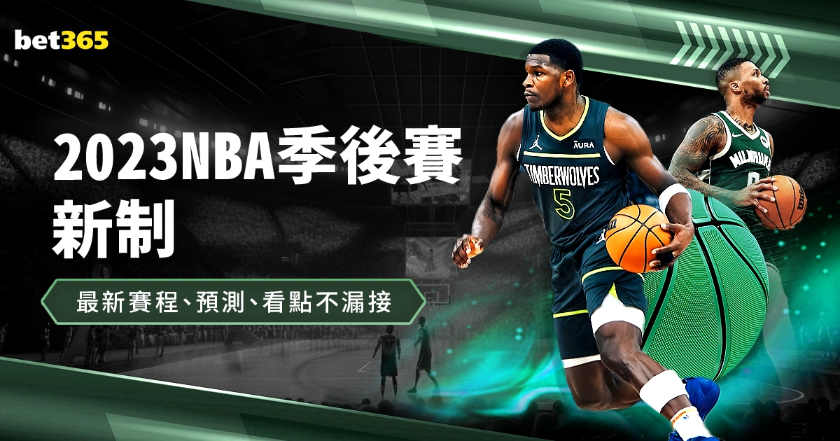 赵一程,历史巅峰,展望璀璨,天天盈球足球比分,天天盈球比分官网,天天盈球体育,天天盈球网页版,天天盈球app下载电脑版