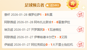 那不勒斯领,跑意甲争冠,卡纳瓦罗斗,天天盈球足球比分,天天盈球比分官网,天天盈球体育,天天盈球网页版,天天盈球app下载电脑版
