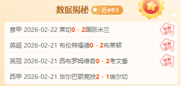 德国险胜逆,格温送点普,特拉斯失良,天天盈球足球比分,天天盈球比分官网,天天盈球体育,天天盈球网页版,天天盈球app下载电脑版