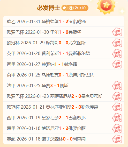 新疆男篮强,势近,战豪取,天天盈球足球比分,天天盈球比分官网,天天盈球体育,天天盈球网页版,天天盈球app下载电脑版