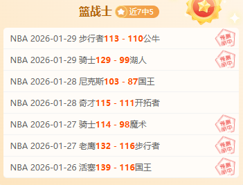 皮爾洛,調整戰術非,自主離職决,天天盈球足球比分,天天盈球比分官网,天天盈球体育,天天盈球网页版,天天盈球app下载电脑版