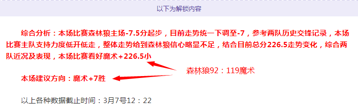 中国男足以,预测战败沙,塞尔吉尼奥,天天盈球足球比分,天天盈球比分官网,天天盈球体育,天天盈球网页版,天天盈球app下载电脑版