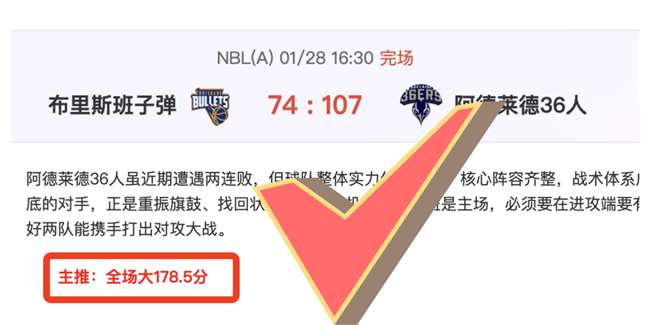 智利甲,连胜,分析,天天盈球足球比分,天天盈球比分官网,天天盈球体育,天天盈球网页版,天天盈球app下载电脑版