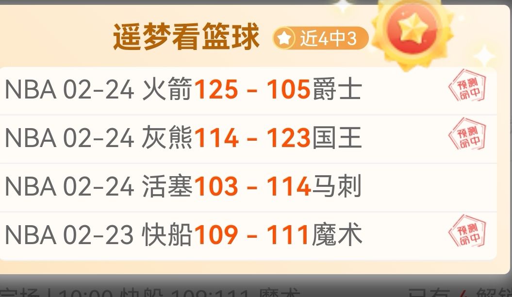 曼联拉什福,德巴萨转会,协议达成曼,天天盈球足球比分,天天盈球比分官网,天天盈球体育,天天盈球网页版,天天盈球app下载电脑版