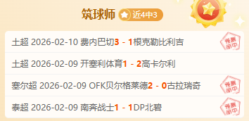 哈登西决独,占数据王,无奈得分未,天天盈球足球比分,天天盈球比分官网,天天盈球体育,天天盈球网页版,天天盈球app下载电脑版