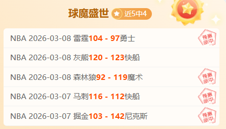 加泰罗尼亚,荣耀之夜,西篮甲激战,天天盈球足球比分,天天盈球比分官网,天天盈球体育,天天盈球网页版,天天盈球app下载电脑版