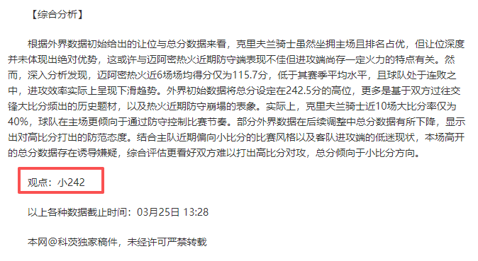 常规赛,胡金秋在浙,江方兴渡与,天天盈球足球比分,天天盈球比分官网,天天盈球体育,天天盈球网页版,天天盈球app下载电脑版