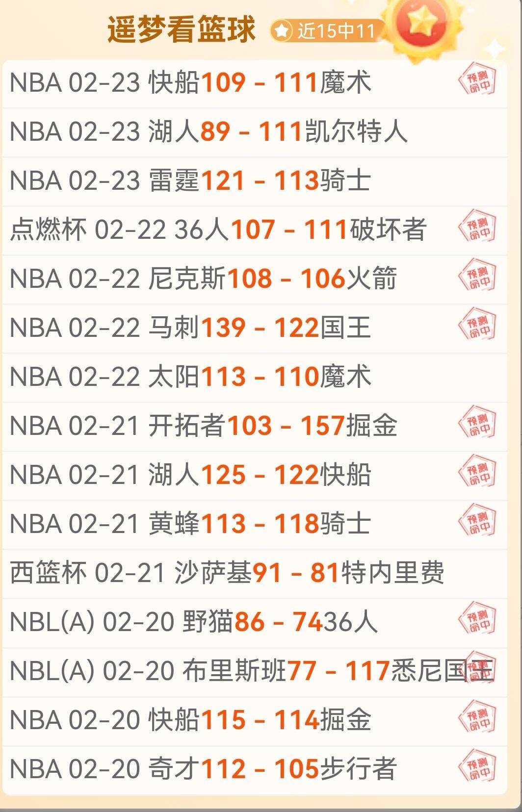 残亚运乒乓,乒乓之魂,铸就辉煌,天天盈球足球比分,天天盈球比分官网,天天盈球体育,天天盈球网页版,天天盈球app下载电脑版