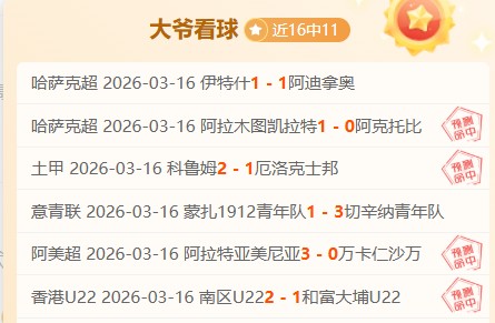 天国,拯救,期号专家推,天天盈球足球比分,天天盈球比分官网,天天盈球体育,天天盈球网页版,天天盈球app下载电脑版