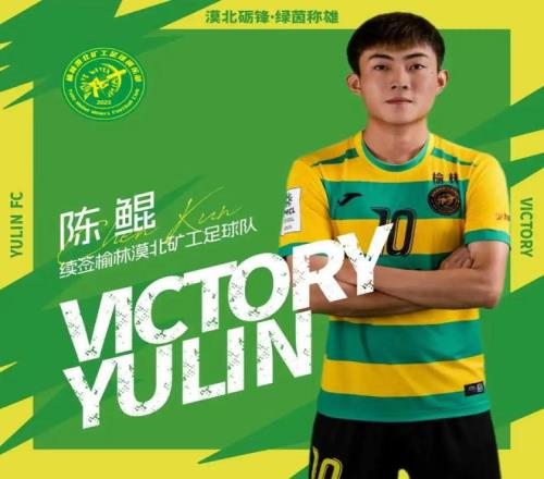 岁老将瓦尔,迪庆生夜独,中三元,天天盈球足球比分,天天盈球比分官网,天天盈球体育,天天盈球网页版,天天盈球app下载电脑版