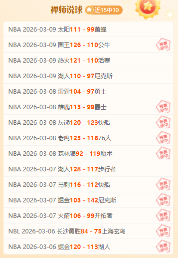 NBA,戴维斯内线,挑战萨博尼,天天盈球足球比分,天天盈球比分官网,天天盈球体育,天天盈球网页版,天天盈球app下载电脑版
