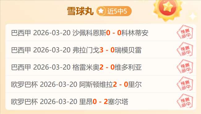 平台内平台,监管策略,消费投诉聚,天天盈球足球比分,天天盈球比分官网,天天盈球体育,天天盈球网页版,天天盈球app下载电脑版