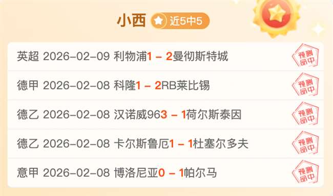 免费推荐,魔术对阵太,阳期号专家,天天盈球足球比分,天天盈球比分官网,天天盈球体育,天天盈球网页版,天天盈球app下载电脑版