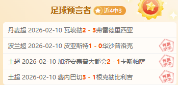 岁篮球新星,创纪录,壮举,天天盈球足球比分,天天盈球比分官网,天天盈球体育,天天盈球网页版,天天盈球app下载电脑版