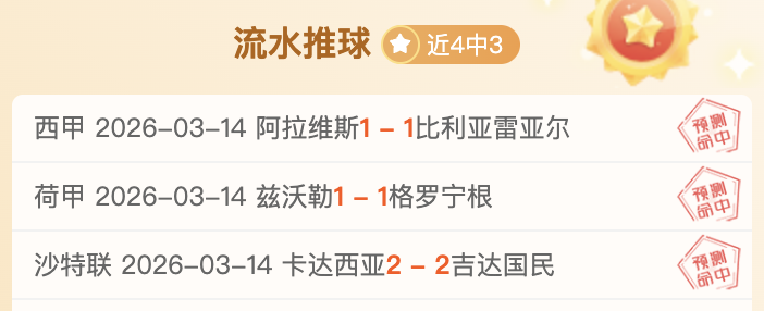 门兴放走索,默加盟拜仁,小舒梅切尔,天天盈球足球比分,天天盈球比分官网,天天盈球体育,天天盈球网页版,天天盈球app下载电脑版