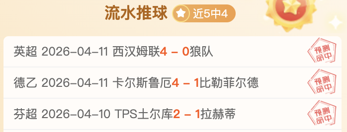 门兴放走索,默加盟拜仁,小舒梅切尔,天天盈球足球比分,天天盈球比分官网,天天盈球体育,天天盈球网页版,天天盈球app下载电脑版