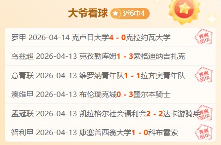梁靖崑成功,晋级,重庆冠军赛,天天盈球足球比分,天天盈球比分官网,天天盈球体育,天天盈球网页版,天天盈球app下载电脑版