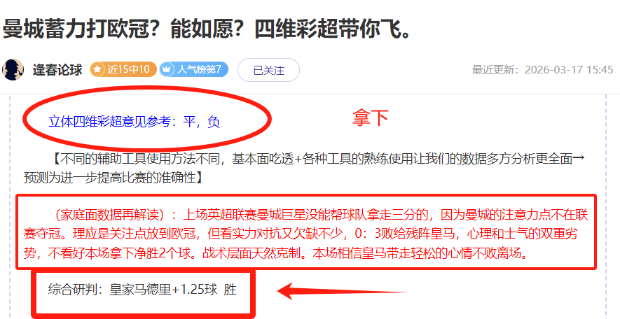传奇奥斯卡,岁正式告别,足球界,天天盈球足球比分,天天盈球比分官网,天天盈球体育,天天盈球网页版,天天盈球app下载电脑版