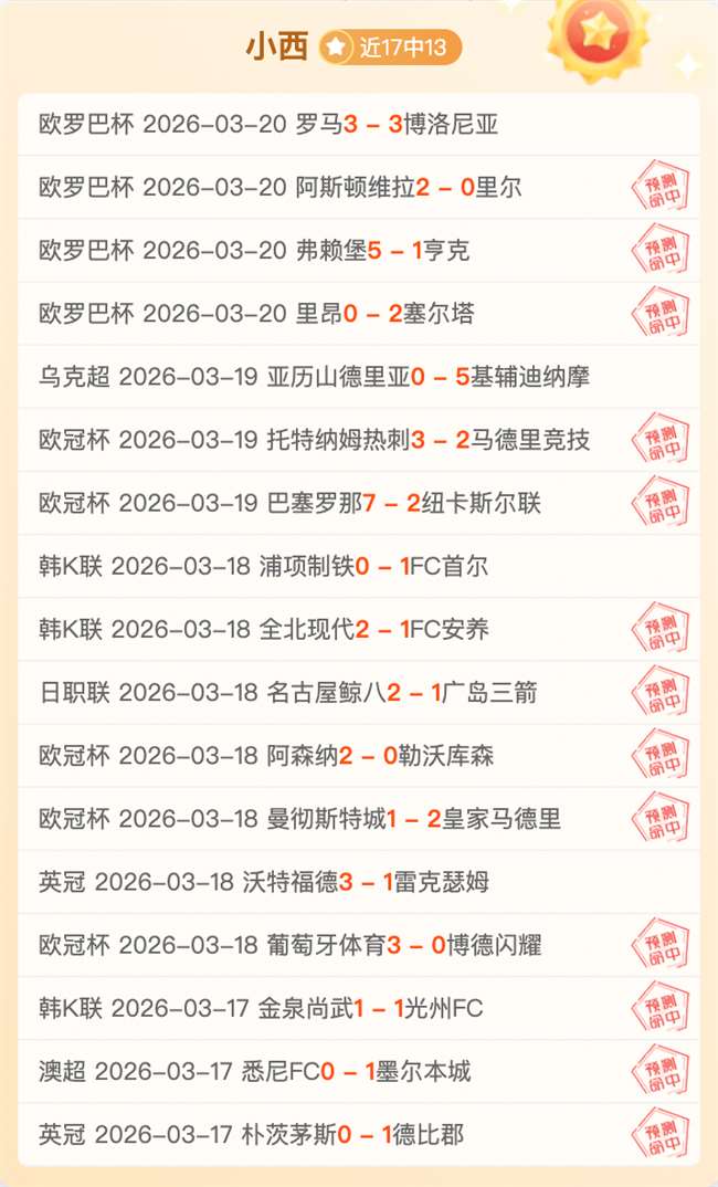 徐正源弃千,万合约,华丽转身,天天盈球足球比分,天天盈球比分官网,天天盈球体育,天天盈球网页版,天天盈球app下载电脑版