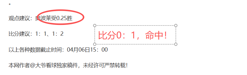 金子豪,李昊桐紧随,其后,天天盈球足球比分,天天盈球比分官网,天天盈球体育,天天盈球网页版,天天盈球app下载电脑版