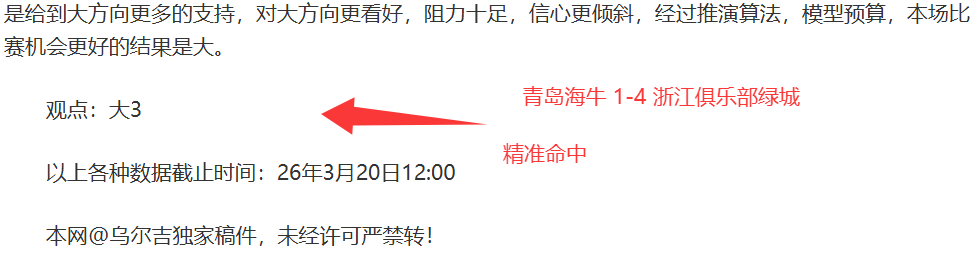 独家深度,曼联备战非,洲杯,天天盈球足球比分,天天盈球比分官网,天天盈球体育,天天盈球网页版,天天盈球app下载电脑版
