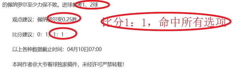 排列三第,期和值精选,推荐及独胆,天天盈球足球比分,天天盈球比分官网,天天盈球体育,天天盈球网页版,天天盈球app下载电脑版