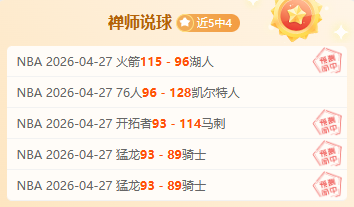 莫斯科斯巴,达主场分析,专家预测大,天天盈球足球比分,天天盈球比分官网,天天盈球体育,天天盈球网页版,天天盈球app下载电脑版