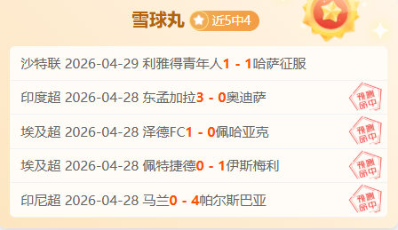 巴薩精明設,計拉菲尼亞,與京多安合,天天盈球足球比分,天天盈球比分官网,天天盈球体育,天天盈球网页版,天天盈球app下载电脑版