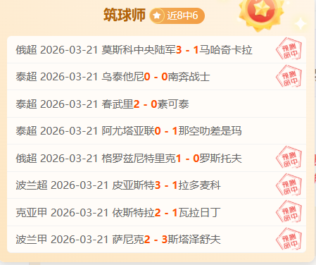 塞尔比威尔,士公开赛,力克马奎尔,天天盈球足球比分,天天盈球比分官网,天天盈球体育,天天盈球网页版,天天盈球app下载电脑版
