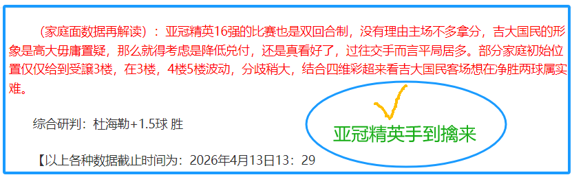 意甲展望,尤文与卡利,亚里对决恐,天天盈球足球比分,天天盈球比分官网,天天盈球体育,天天盈球网页版,天天盈球app下载电脑版