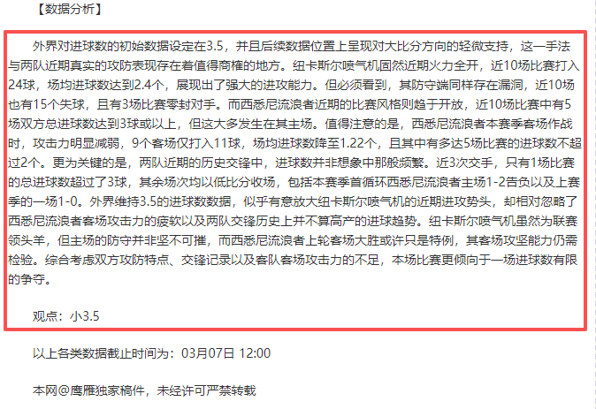 阿特拉斯女,足主场分析,蒙特瑞女足,天天盈球足球比分,天天盈球比分官网,天天盈球体育,天天盈球网页版,天天盈球app下载电脑版
