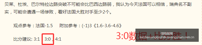 天天盈球足,球比分,天天盈球足球比分,天天盈球足球比分,天天盈球比分官网,天天盈球体育,天天盈球网页版,天天盈球app下载电脑版