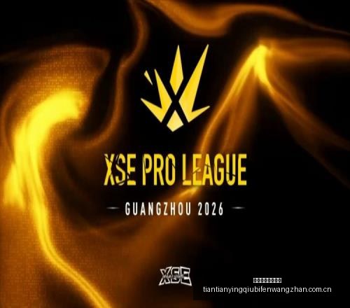 天天盈球足,球比分,天天盈球足球比分,天天盈球足球比分,天天盈球比分官网,天天盈球体育,天天盈球网页版,天天盈球app下载电脑版