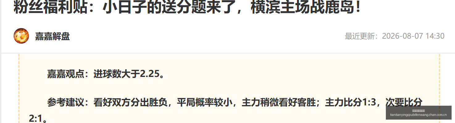 天天盈球足,球比分,天天盈球足球比分,天天盈球足球比分,天天盈球比分官网,天天盈球体育,天天盈球网页版,天天盈球app下载电脑版