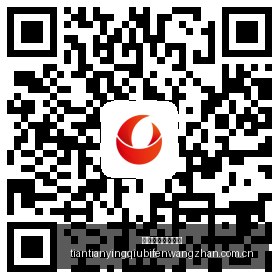 财年国际金,融峰会,潘功胜与各,天天盈球足球比分,天天盈球比分官网,天天盈球体育,天天盈球网页版,天天盈球app下载电脑版