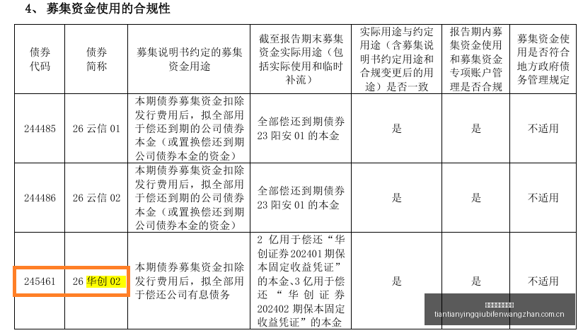 体育品牌电,竞联名,爆款游戏周,天天盈球足球比分,天天盈球比分官网,天天盈球体育,天天盈球网页版,天天盈球app下载电脑版