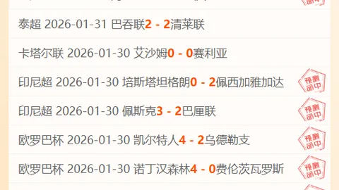 浓眉哥30分13板逆势逆转，詹姆斯18分5助8板，马刺轻松击败湖人连胜