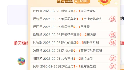 面对母女联手，即便挑战小琼斯，我仍将全力展现实力。