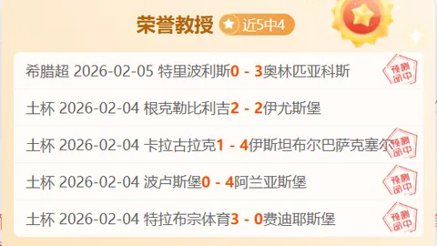歐冠小組賽抽籤時間已揭露