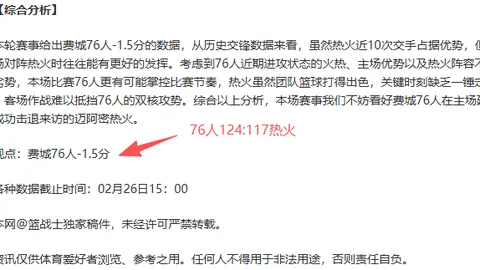 上海海港0-3浦项制铁：古斯塔沃失良机，茹萨红牌败北