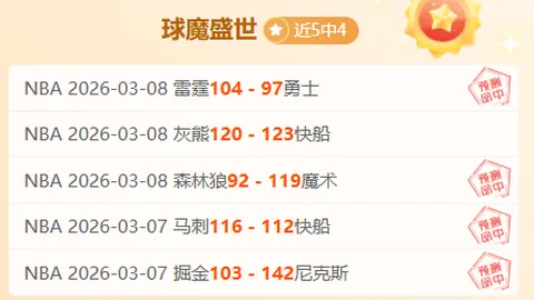 加泰罗尼亚荣耀之夜！西篮甲激战正酣，地区德比巅峰对决惊心动魄！