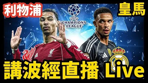 拜仁与杜达转会协议达成，筹集6000万欧资金助力引援