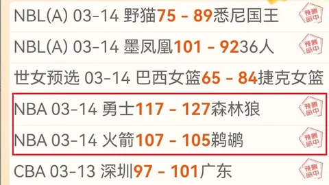 堂安律：世界杯晋级释重，压力得以释放