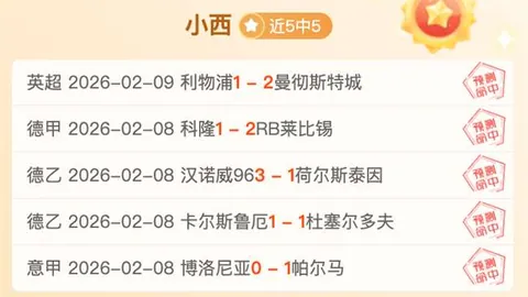 NBA免费推荐：魔术对阵太阳期号专家质合分析前区十码