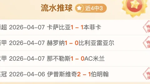 大乐透期号专家推荐：质合分析前区十码热度低