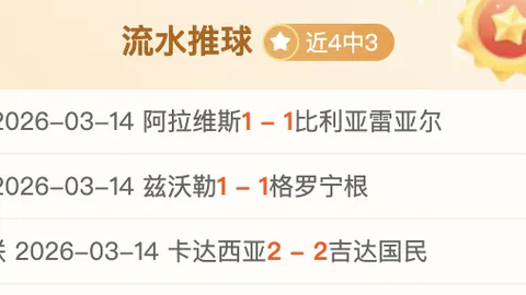 门兴放走索默加盟拜仁，小舒梅切尔转会拜仁未果