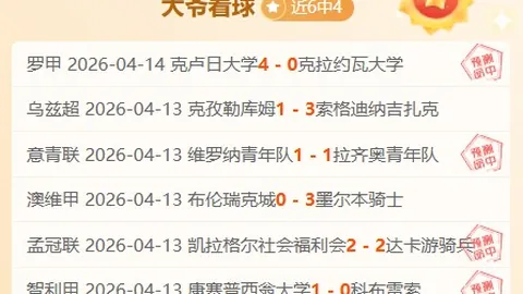 梁靖崑成功晋级WTT重庆冠军赛四强，央视新闻客户端报道揭晓