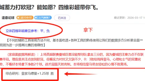 传奇奥斯卡34岁正式告别足球界，晕厥事件引发退役决定！