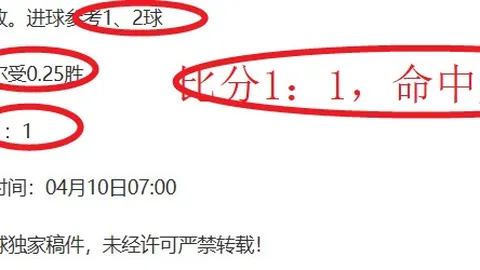 排列三第2026104期和值精选推荐及独胆预测