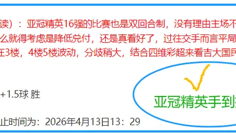 意甲展望：尤文与卡利亚里对决恐不易取胜 科莫对阵那不勒斯或遭败绩